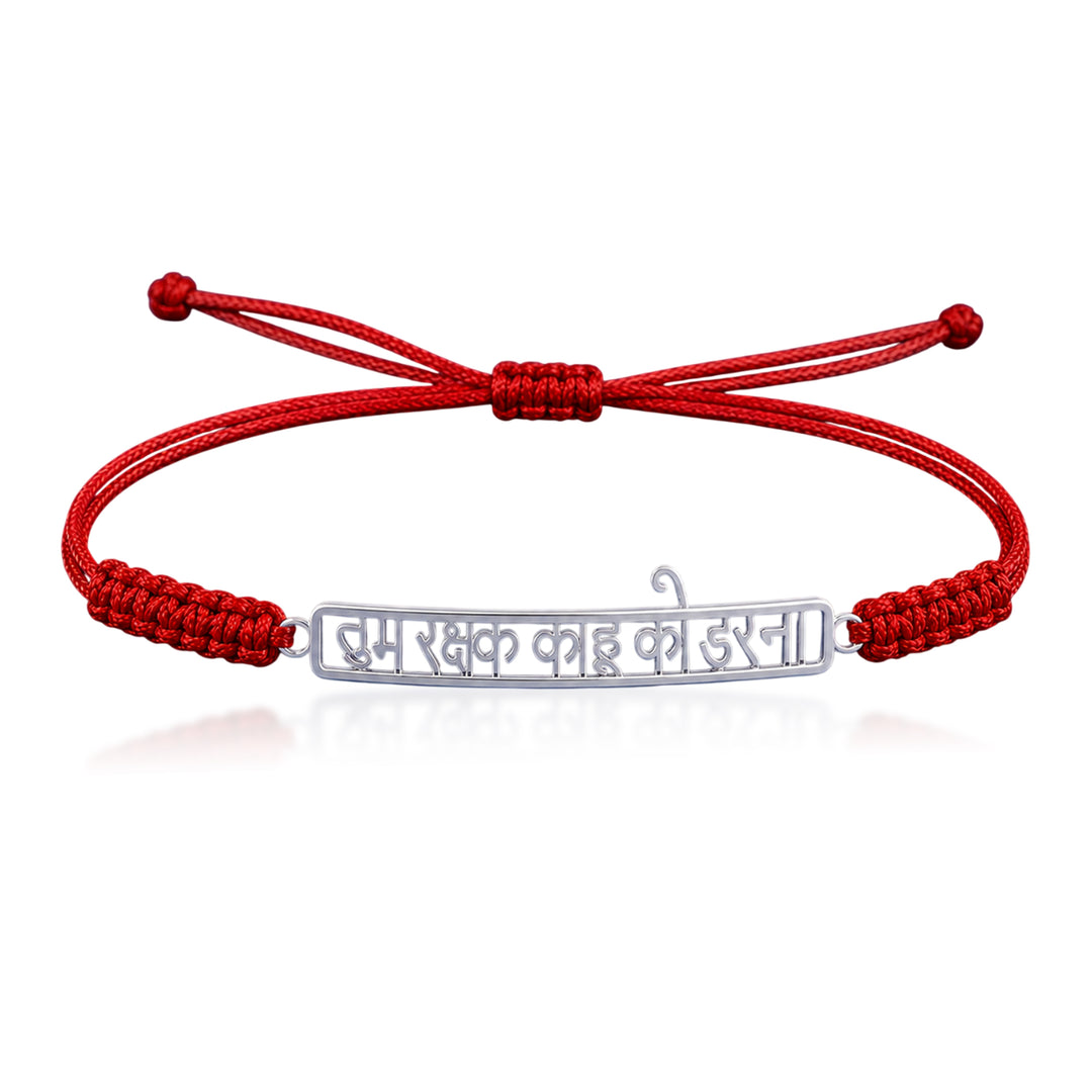 Unniyarcha 925 Pure Silver Hanuman Chalisa Bracelet with Chandan Tilak set