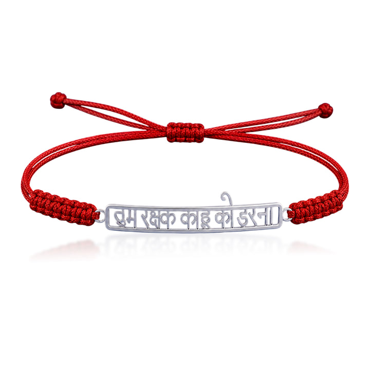 Unniyarcha 925 Pure Silver Hanuman Chalisa Bracelet with Chandan Tilak set