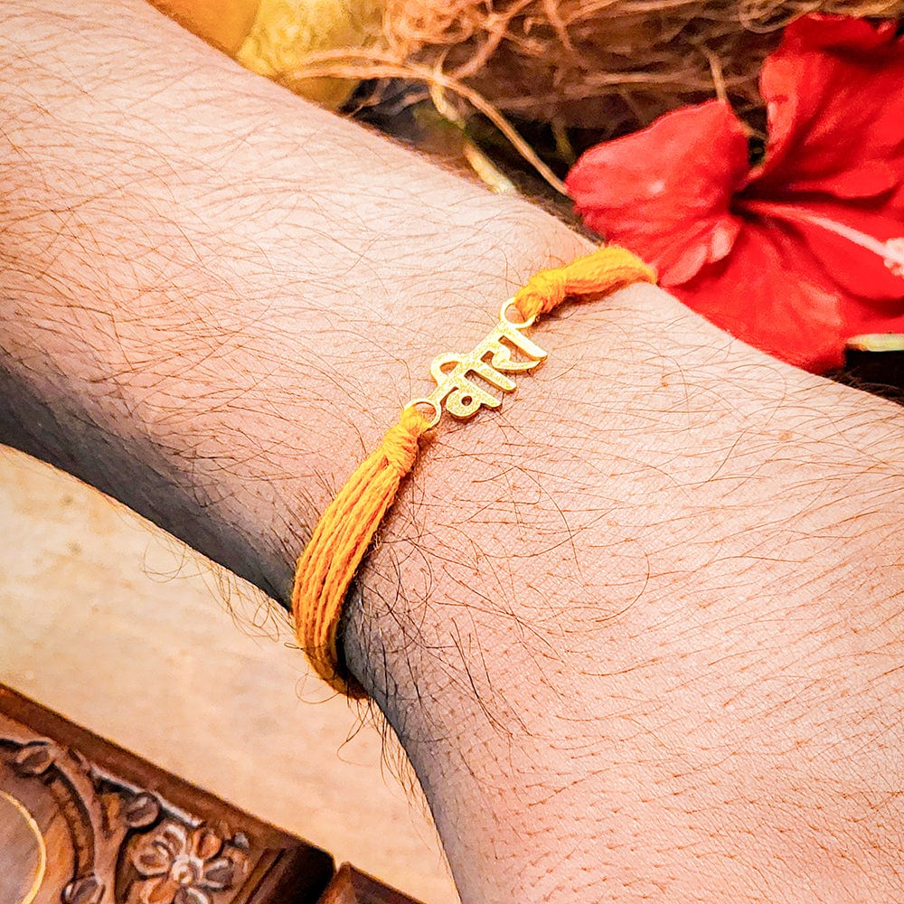 Pure 92.5 Silver Veera Rakhi with Chandan Tilak Set