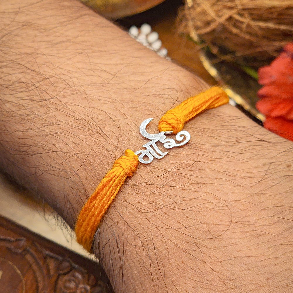 Pure 92.5 Bhai Silver Rakhi