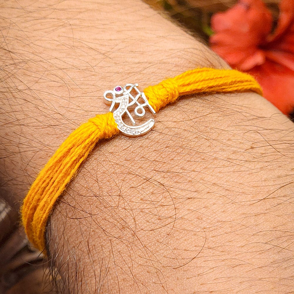 Pure 92.5 Shri Ram Silver Rakhi