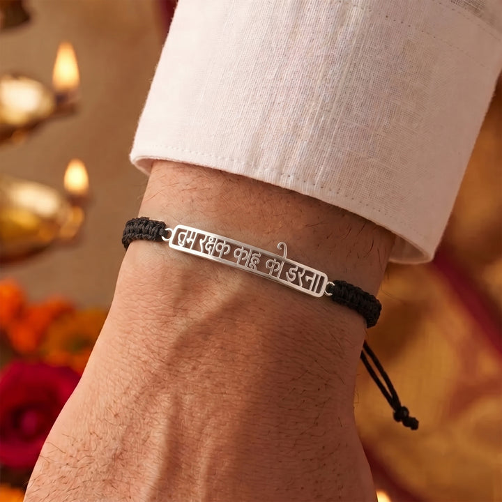 Unniyarcha 925 Pure Silver Hanuman Chalisa Bracelet with Chandan Tilak set