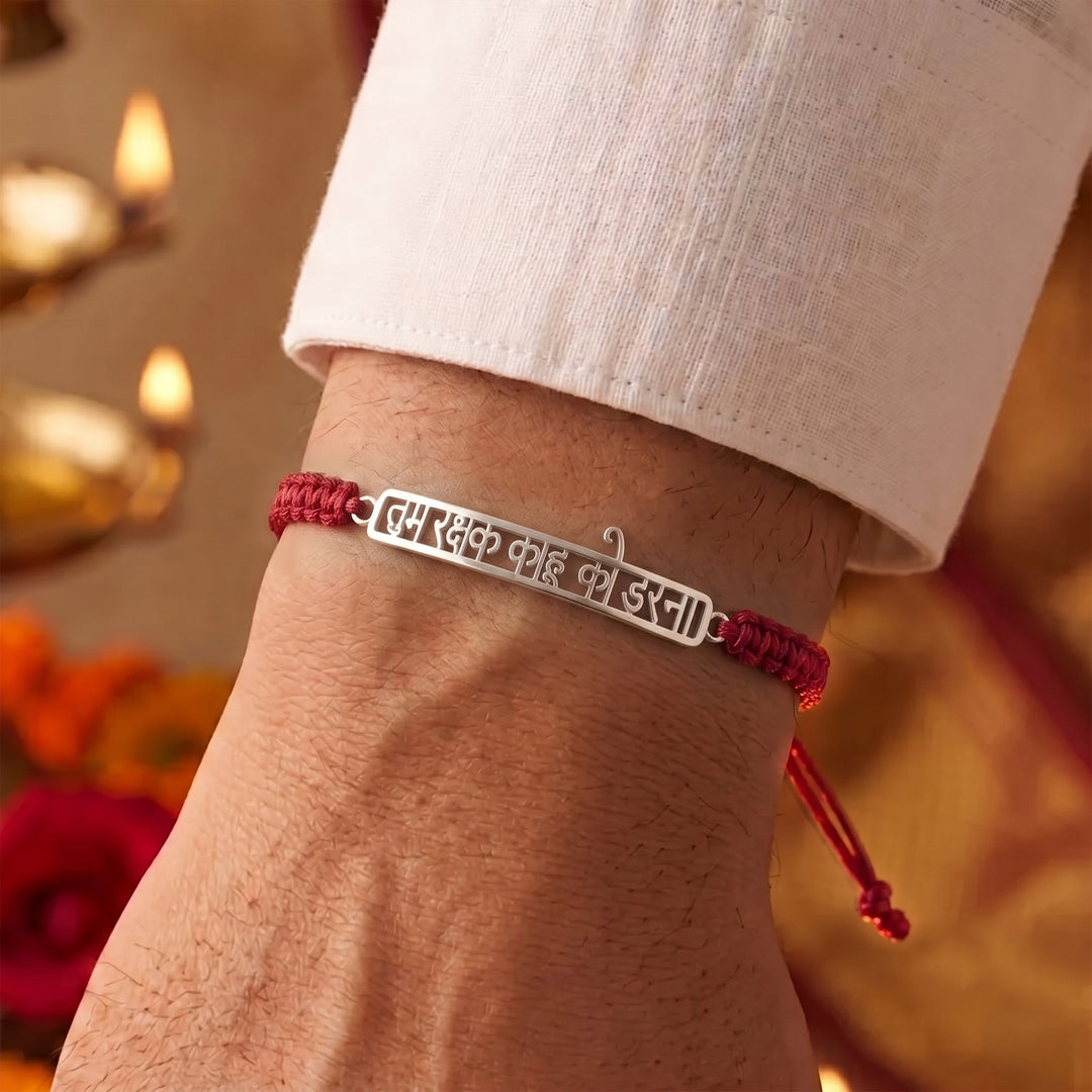 Unniyarcha 925 Pure Silver Hanuman Chalisa Bracelet with Chandan Tilak set