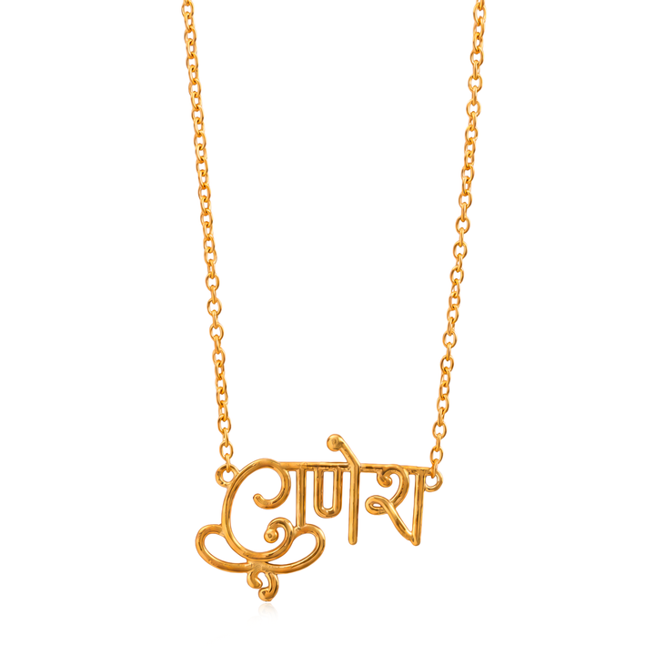 925 Silver Shri Ganesh Devnagari Gold-Plated Necklace