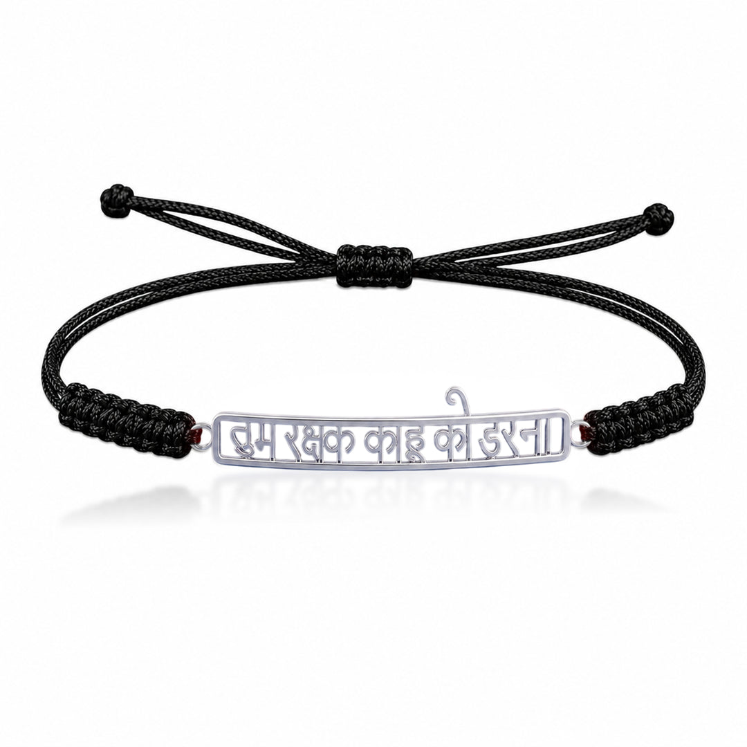 Unniyarcha 925 Pure Silver Hanuman Chalisa Bracelet with Chandan Tilak set
