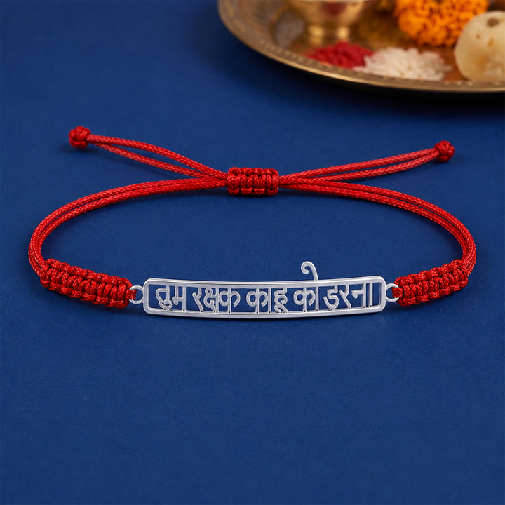 Unniyarcha 925 Pure Silver Hanuman Chalisa Bracelet with Chandan Tilak set