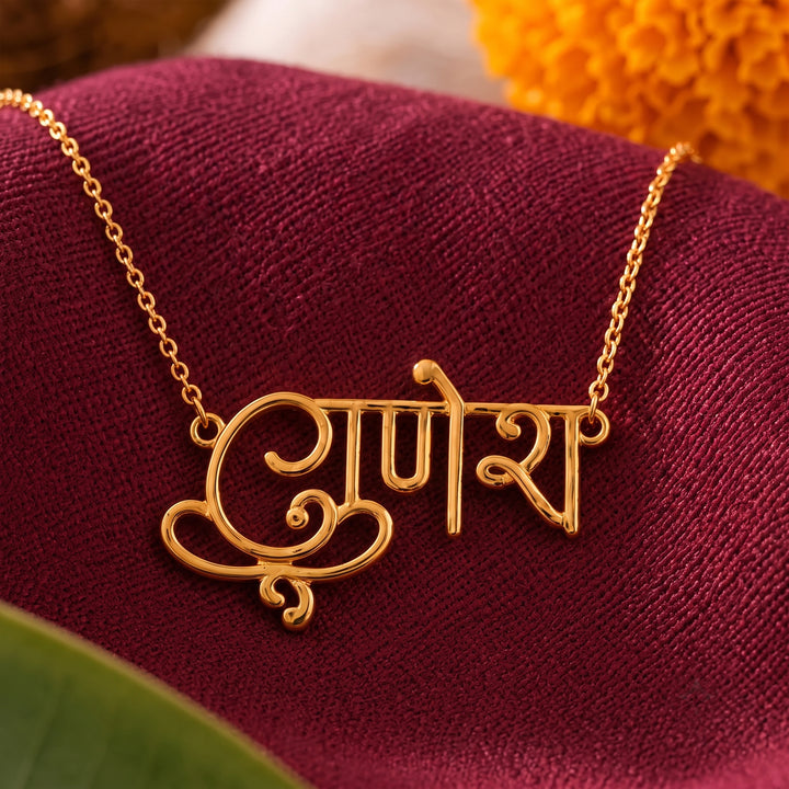 925 Silver Shri Ganesh Devnagari Gold-Plated Necklace