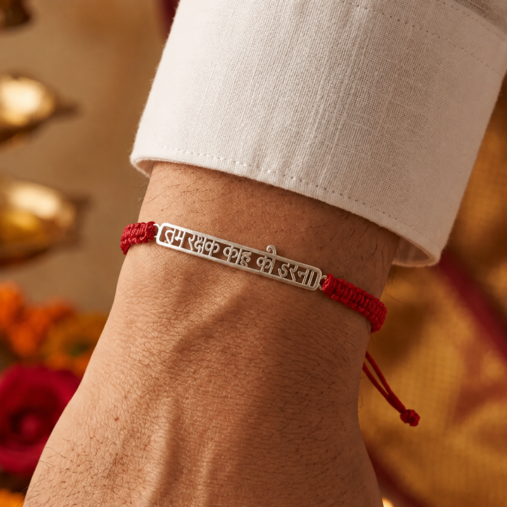 Silver 925 Silver Rakshak Bracelet with Chandan Tilak set