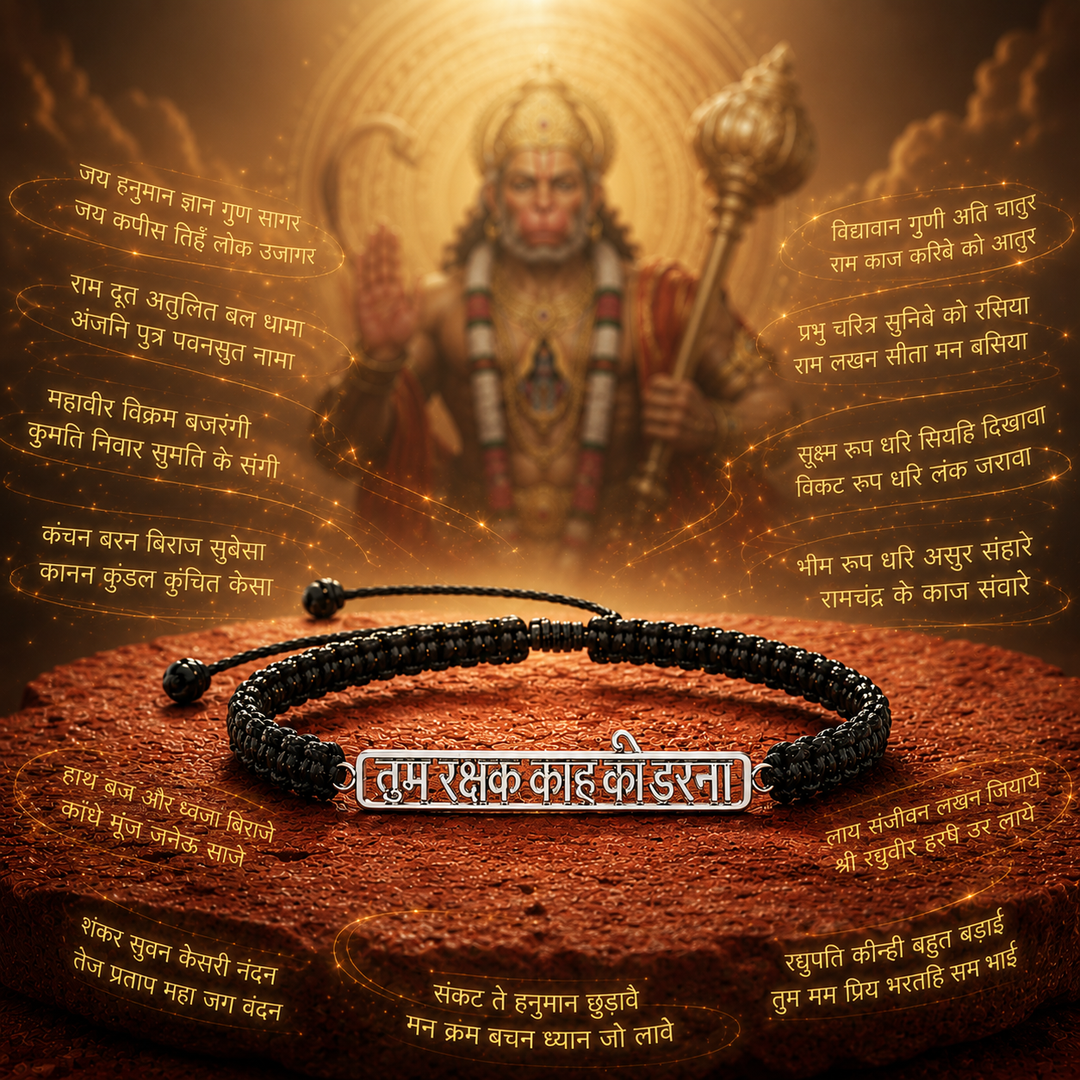 Unniyarcha 925 Pure Silver Hanuman Chalisa Bracelet