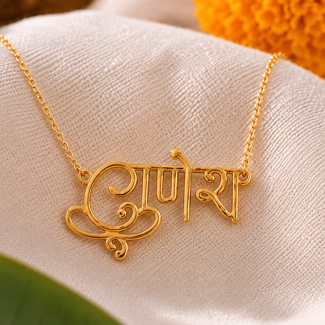 925 Silver Shri Ganesh Devnagari Gold-Plated Necklace