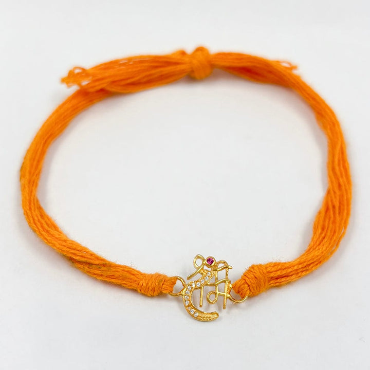 Pure Silver Shree Ram Rakhi