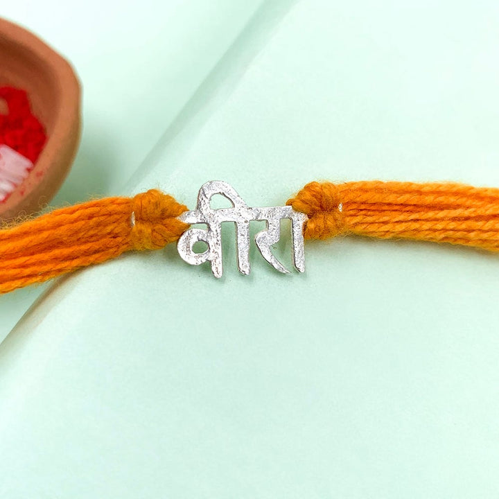 Pure 92.5 silver Veera Rakhi