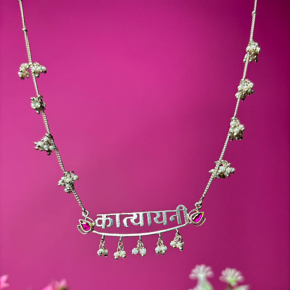 Silver Katyayani Devi necklace