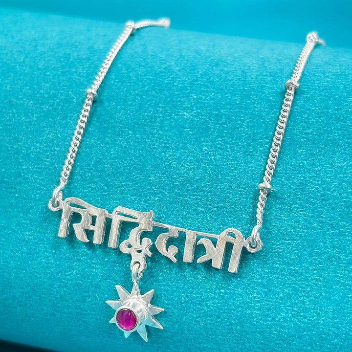 Silver Siddhidhatri Devi necklace