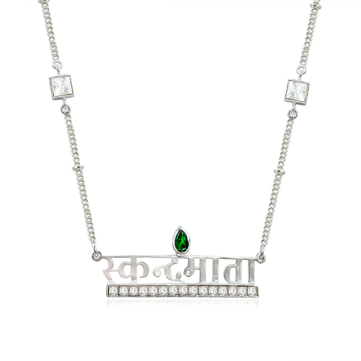 Silver Skandamata Devi necklace