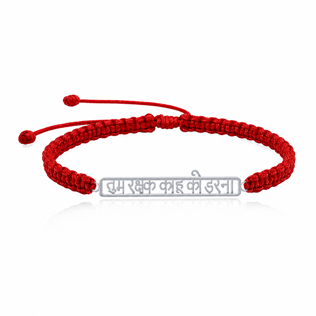 Silver 925 Silver Rakshak Bracelet with Chandan Tilak set