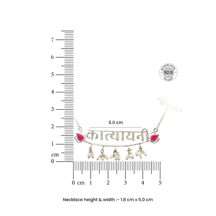 Silver Katyayani Devi necklace