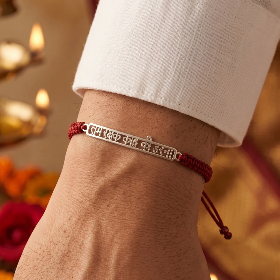 Pure Silver Hanuman Chalisa Bracelet