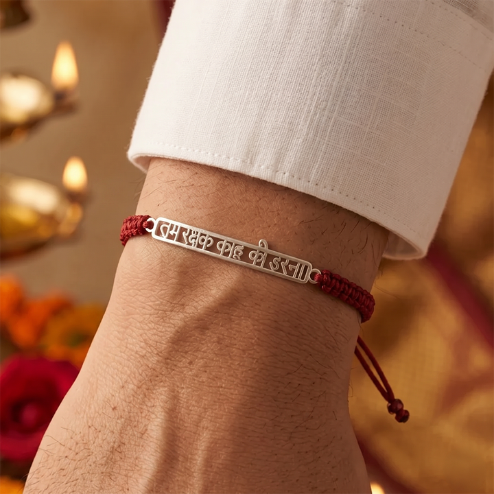 Silver 925 Silver Rakshak Bracelet with Chandan Tilak set