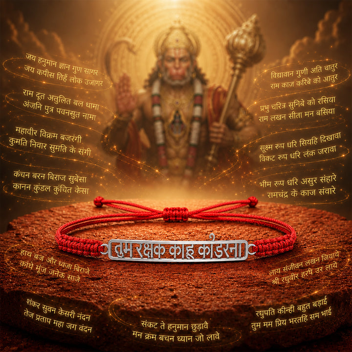 Unniyarcha 925 Pure Silver Hanuman Chalisa Bracelet with Chandan Tilak set